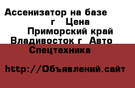 Ассенизатор на базе Hyundai HD78 ,2013г › Цена ­ 1 880 000 - Приморский край, Владивосток г. Авто » Спецтехника   